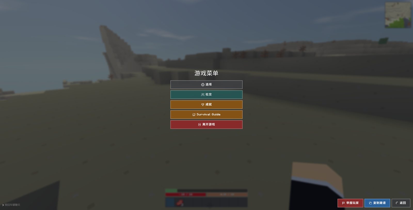 Miniblox pause menu in survival